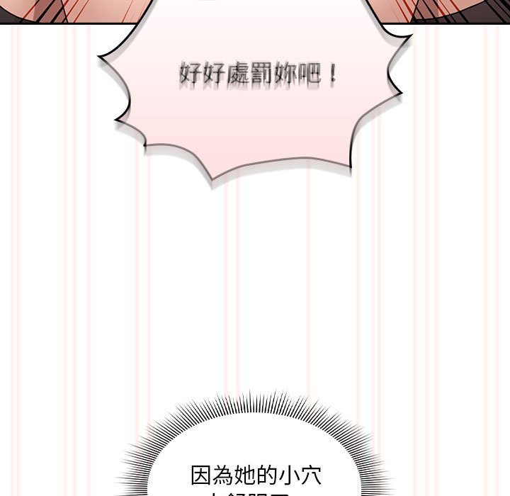 95P - 疫情期间的家教生活