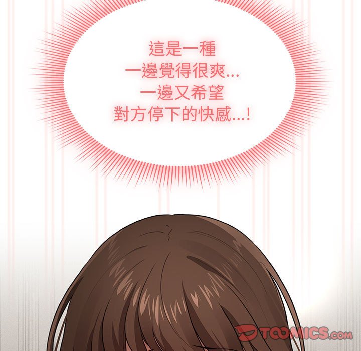 99P - 疫情期间的家教生活