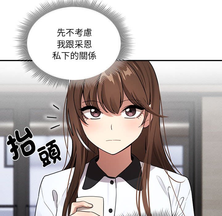 106P - 疫情期间的家教生活