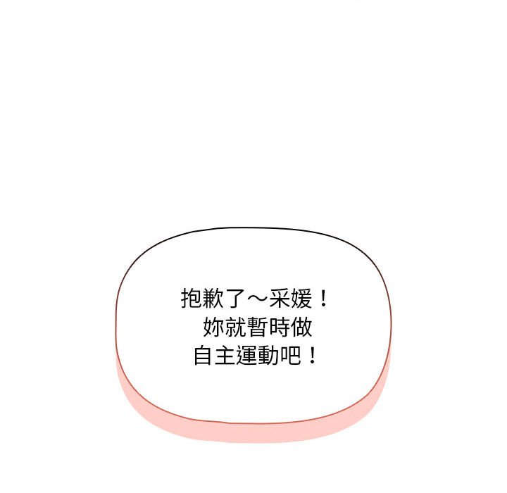 118P - 疫情期间的家教生活