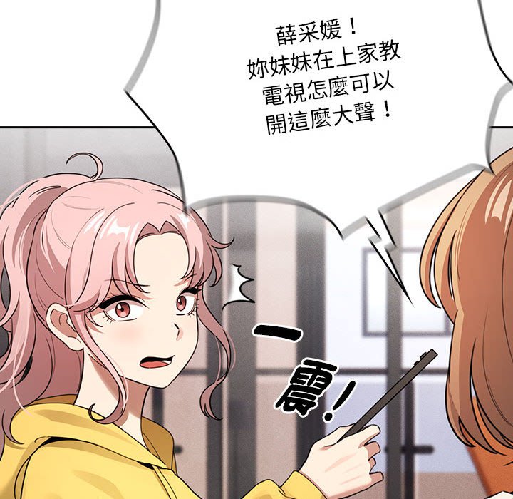 128P - 疫情期间的家教生活