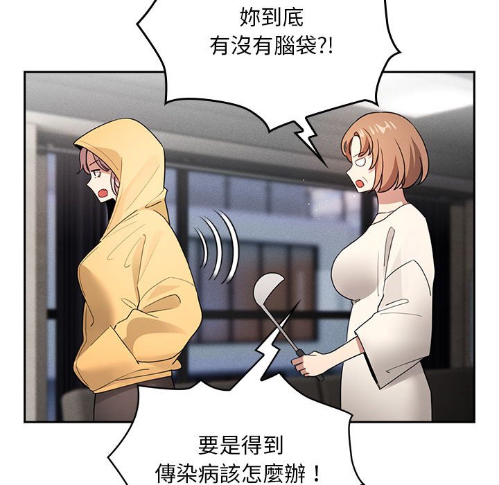 130P - 疫情期间的家教生活