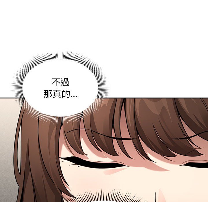 14P - 疫情期间的家教生活