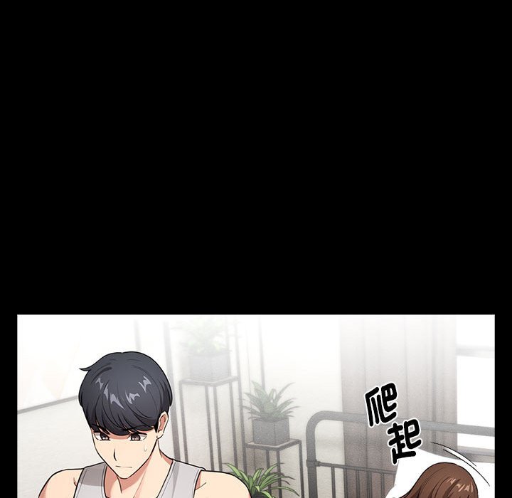 19P - 疫情期间的家教生活