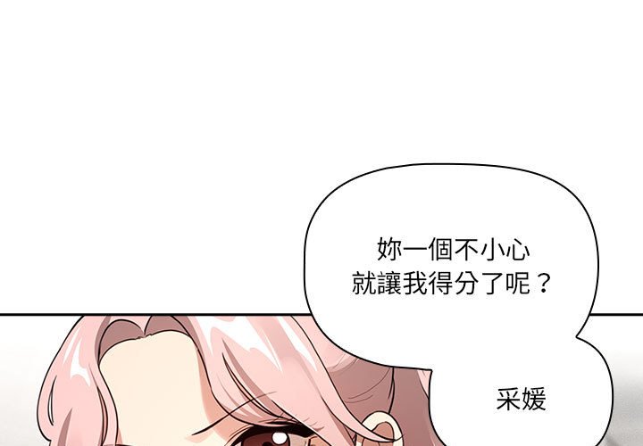 1P - 疫情期间的家教生活