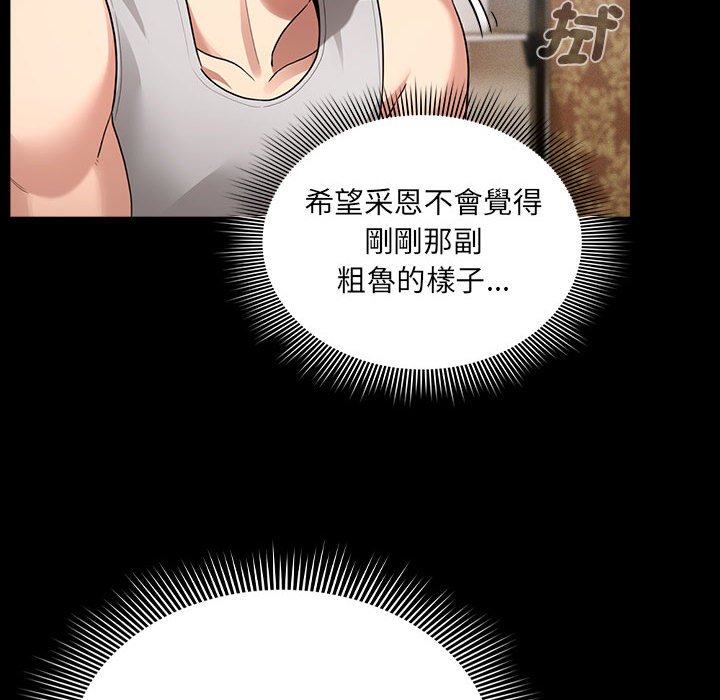 28P - 疫情期间的家教生活