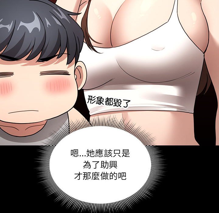 30P - 疫情期间的家教生活