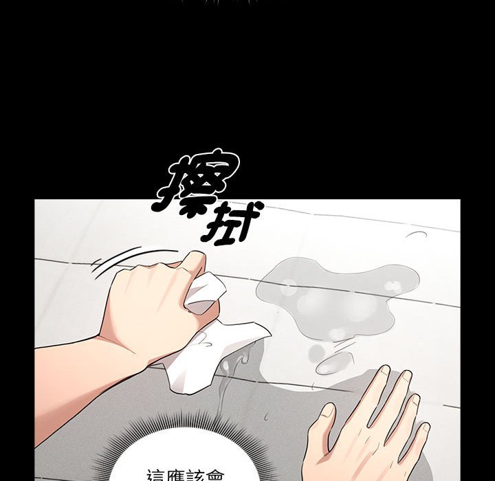 31P - 疫情期间的家教生活