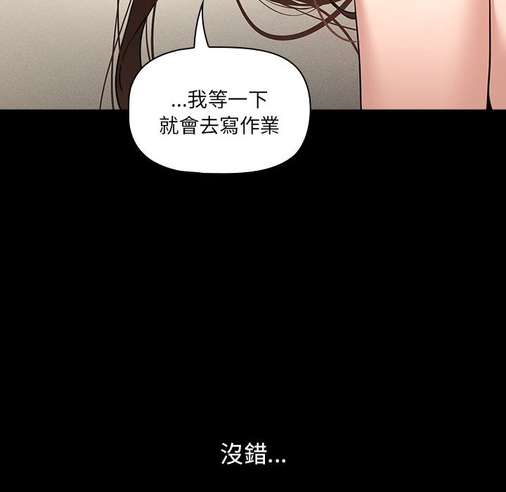 37P - 疫情期间的家教生活