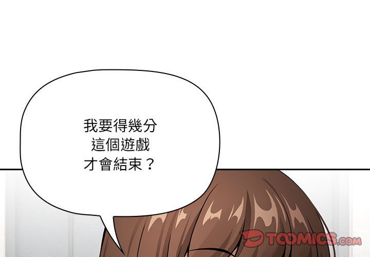 3P - 疫情期间的家教生活