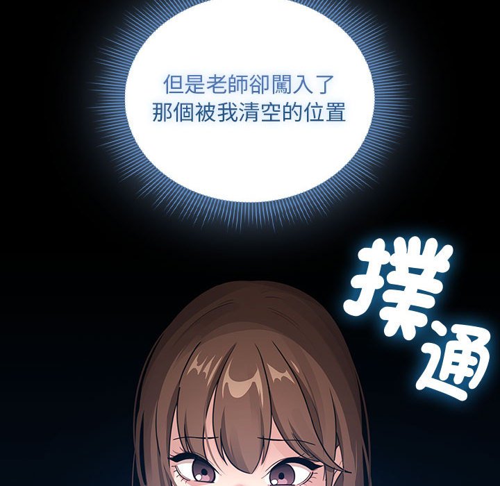 47P - 疫情期间的家教生活