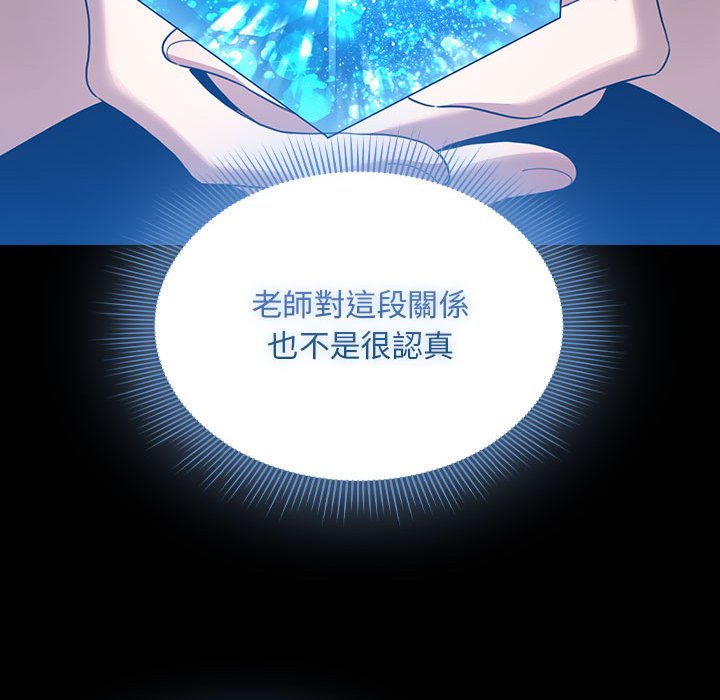 52P - 疫情期间的家教生活