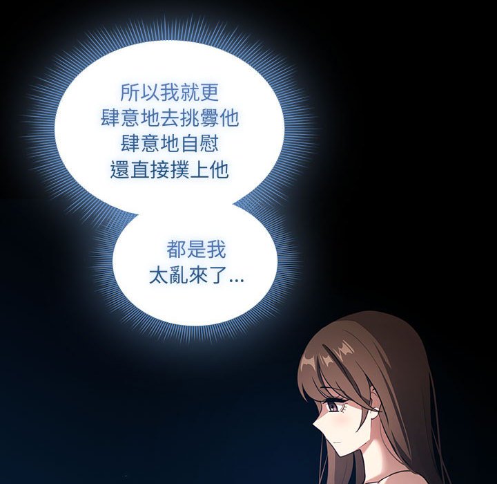 53P - 疫情期间的家教生活