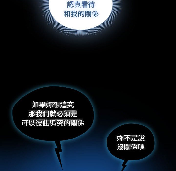 55P - 疫情期间的家教生活