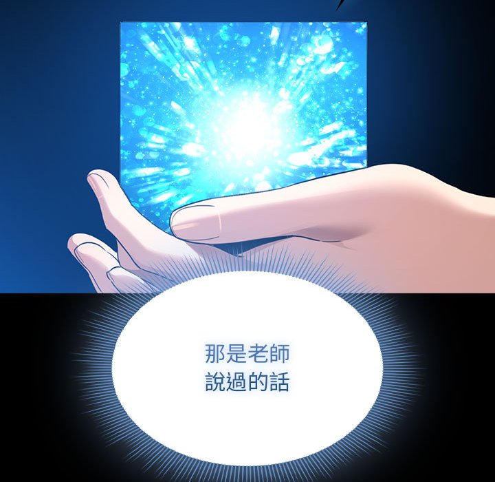 56P - 疫情期间的家教生活