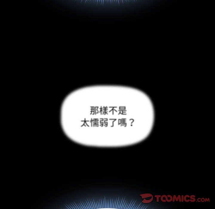 57P - 疫情期间的家教生活