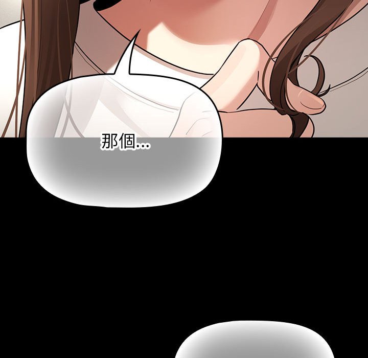 64P - 疫情期间的家教生活