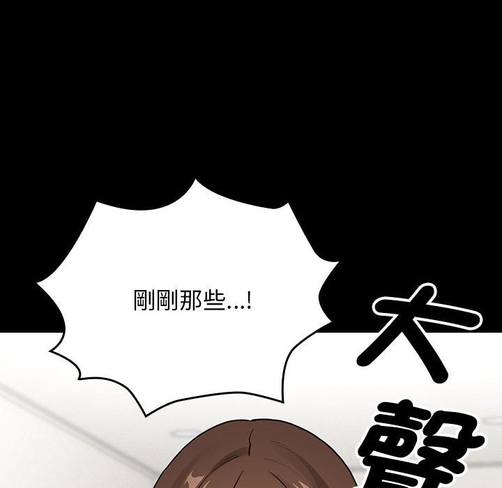 67P - 疫情期间的家教生活