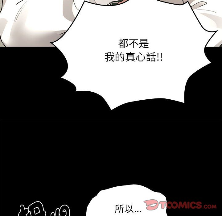 69P - 疫情期间的家教生活