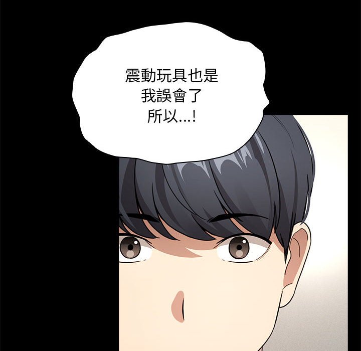 71P - 疫情期间的家教生活