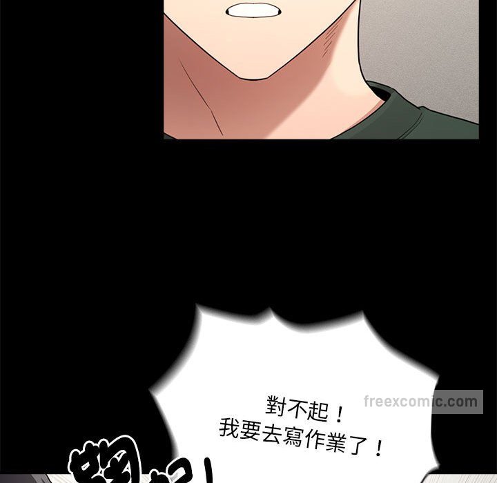 72P - 疫情期间的家教生活