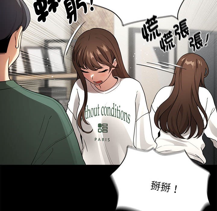 73P - 疫情期间的家教生活