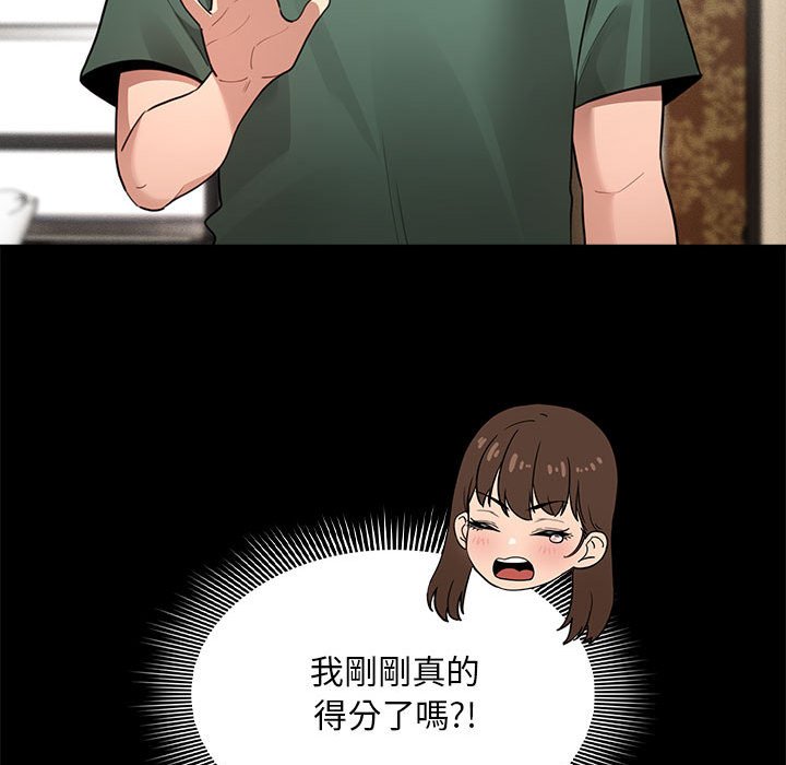76P - 疫情期间的家教生活