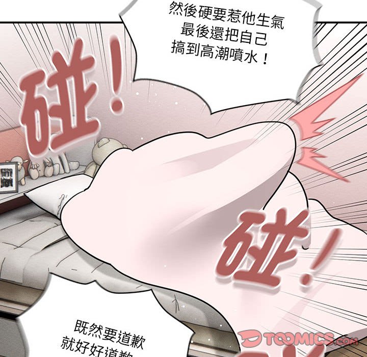 81P - 疫情期间的家教生活