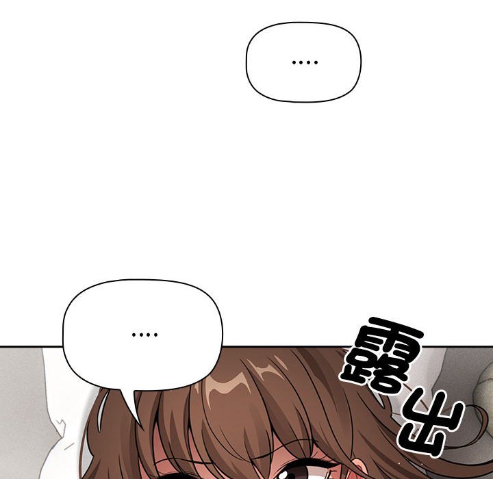 83P - 疫情期间的家教生活
