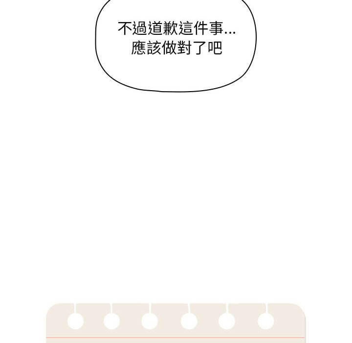 85P - 疫情期间的家教生活