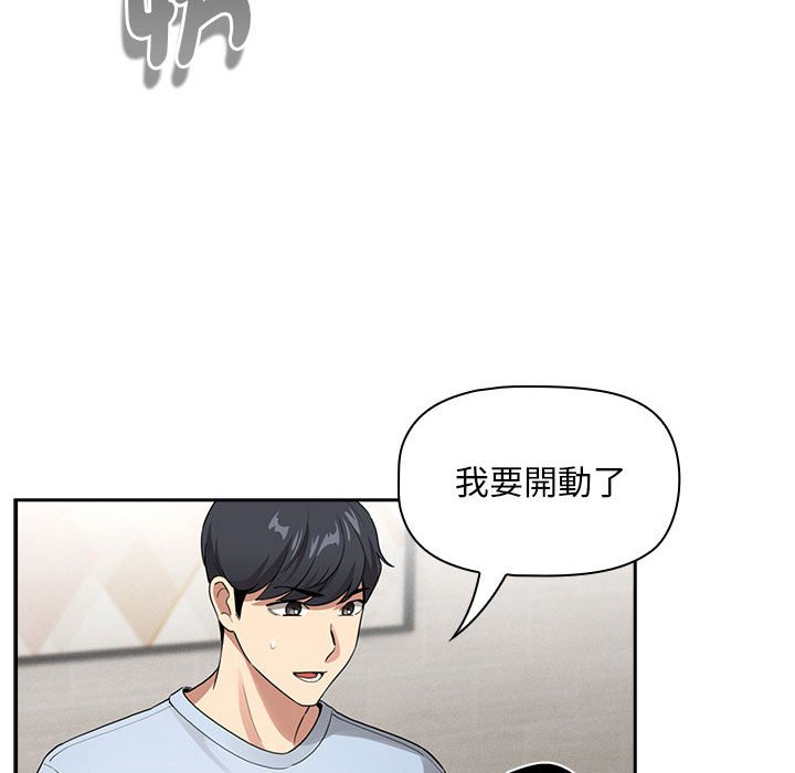 91P - 疫情期间的家教生活