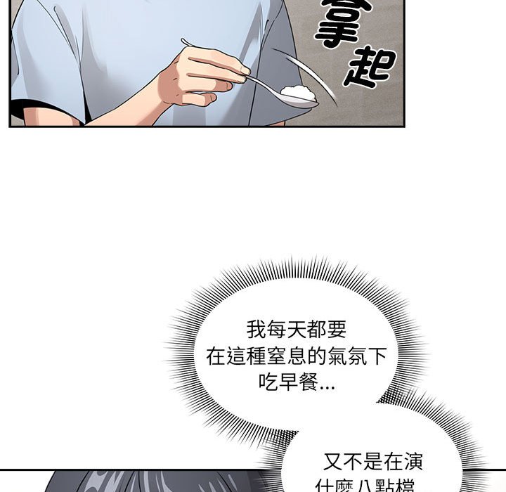 92P - 疫情期间的家教生活