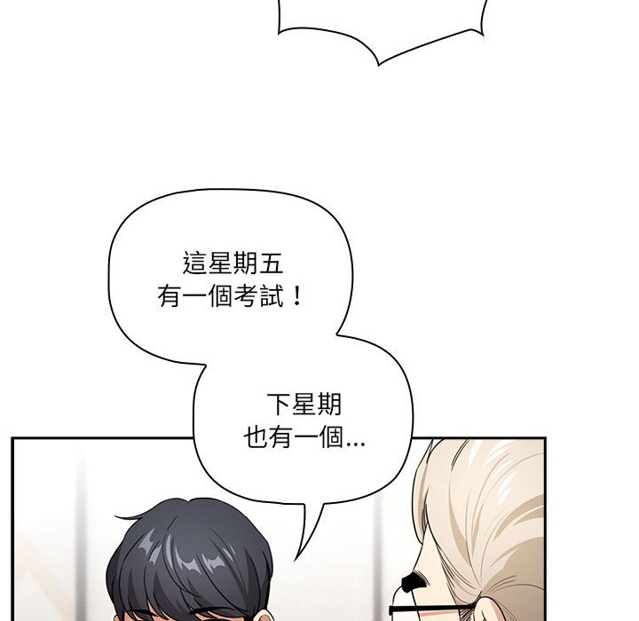 97P - 疫情期间的家教生活