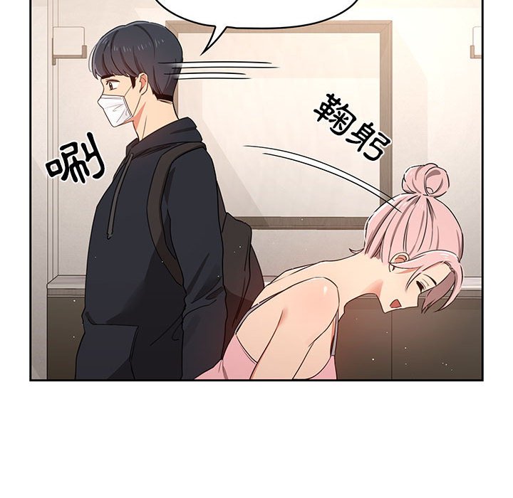 102P - 疫情期间的家教生活