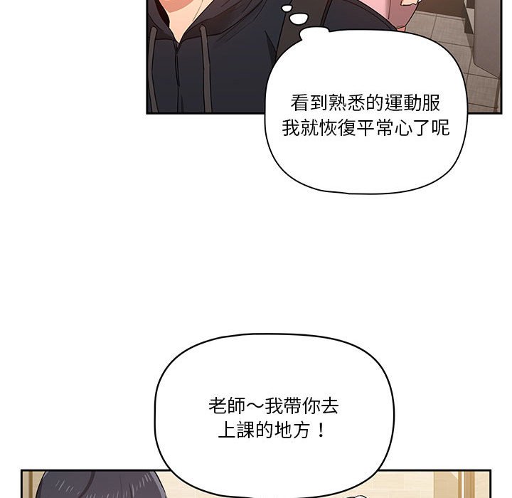 104P - 疫情期间的家教生活