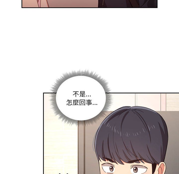 107P - 疫情期间的家教生活