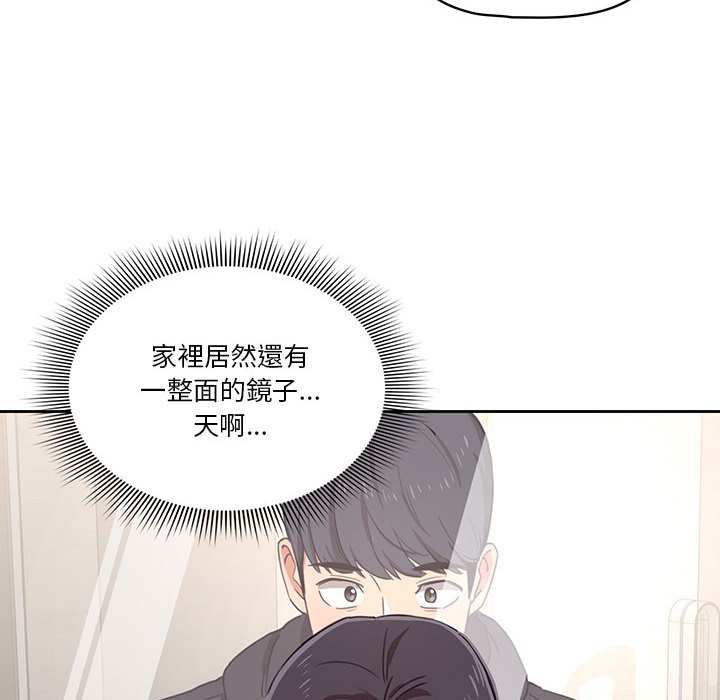 115P - 疫情期间的家教生活
