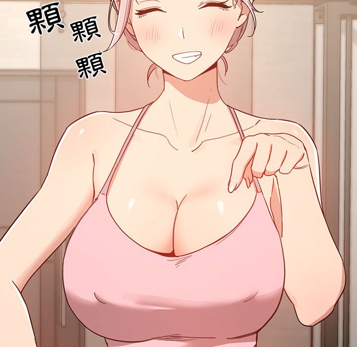 121P - 疫情期间的家教生活