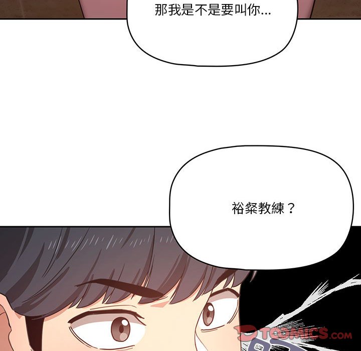 123P - 疫情期间的家教生活