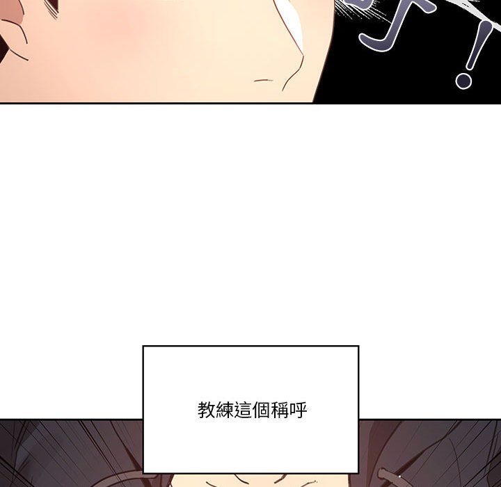 124P - 疫情期间的家教生活