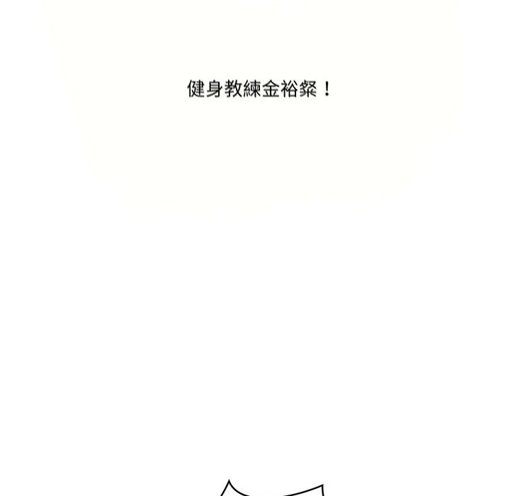 127P - 疫情期间的家教生活
