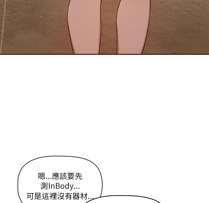 132P - 疫情期间的家教生活