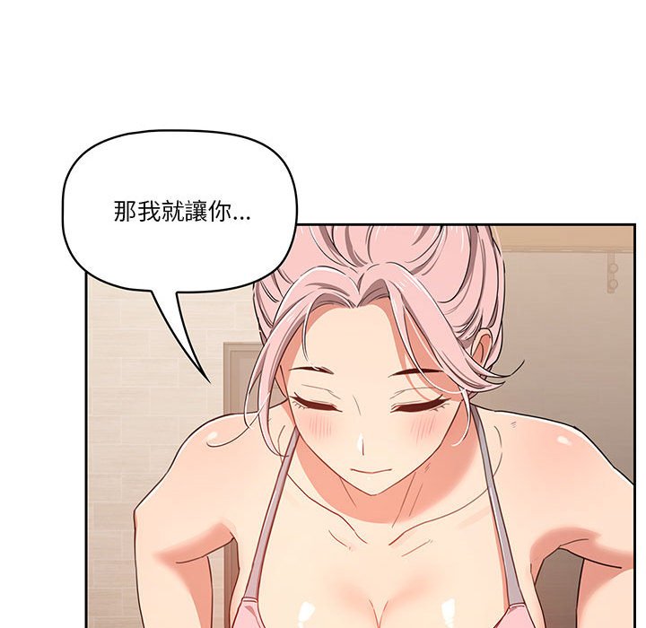134P - 疫情期间的家教生活