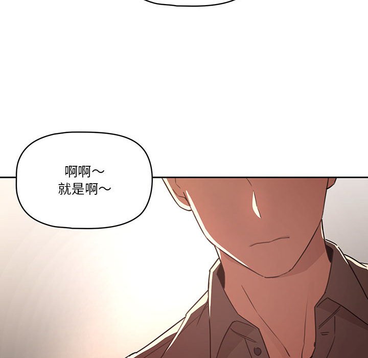 22P - 疫情期间的家教生活
