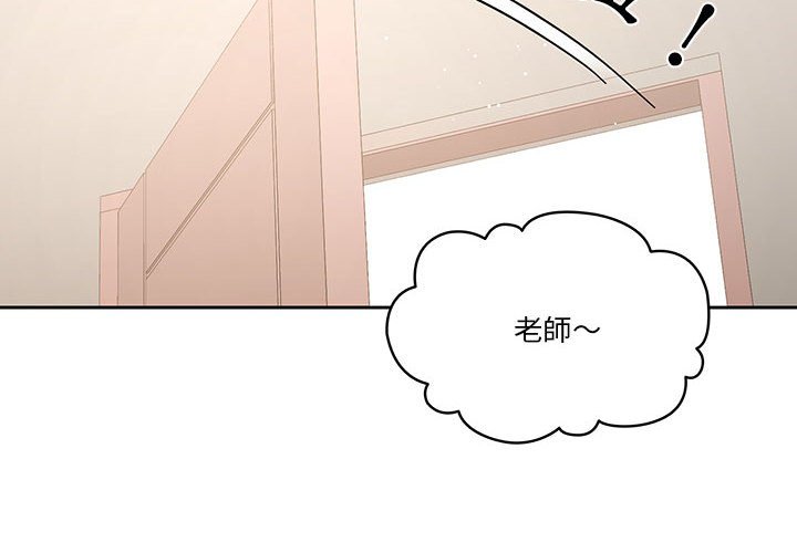 2P - 疫情期间的家教生活