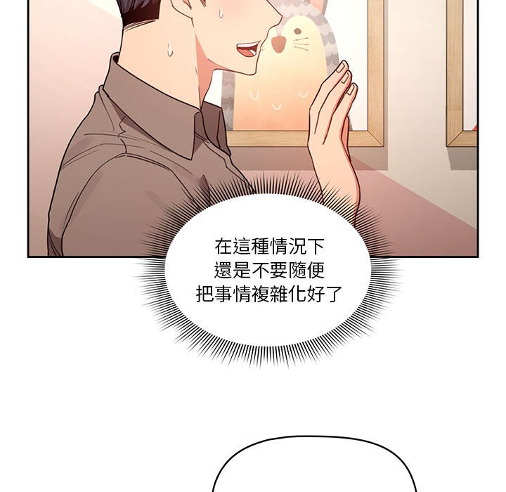 29P - 疫情期间的家教生活