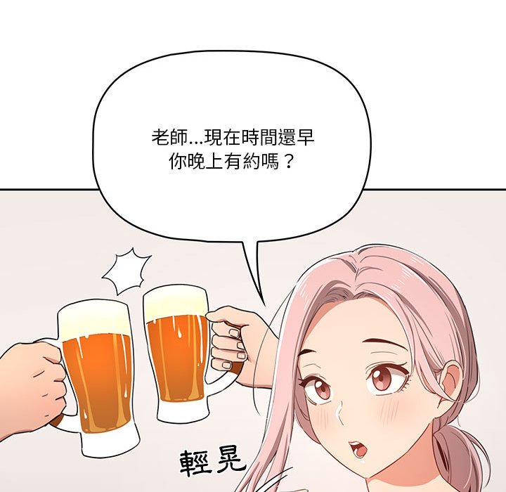 31P - 疫情期间的家教生活