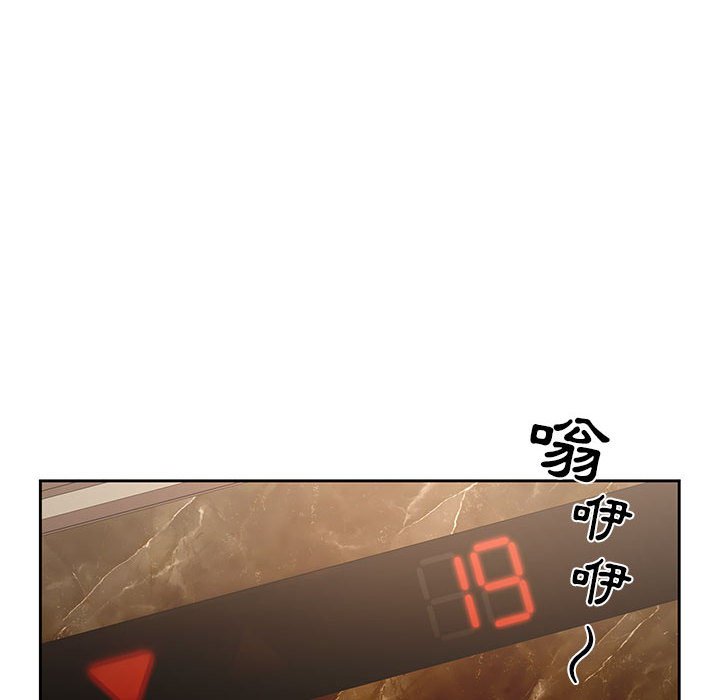 39P - 疫情期间的家教生活
