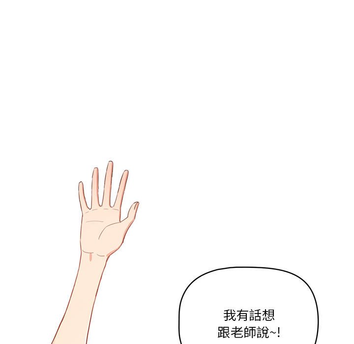 5P - 疫情期间的家教生活