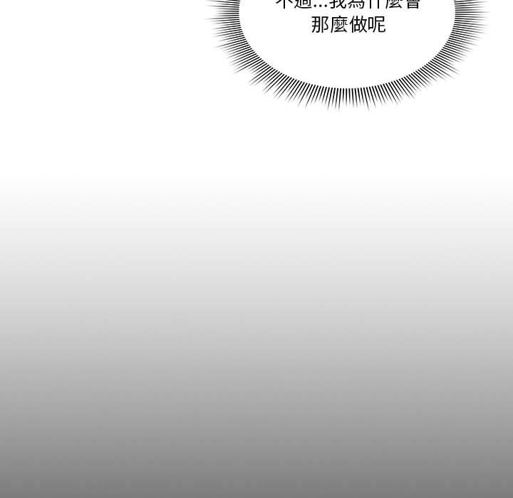 55P - 疫情期间的家教生活